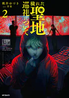 FX戦士くるみちゃん 8 - でむにゃん/炭酸だいすき - 青年マンガ - DMM