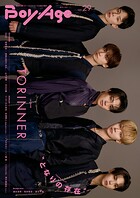 BoyAge-ボヤージュ- vol.29