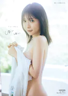 奥ゆい 1st写真集 ゆいゆい【電子特別版】