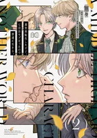 異世界転生したけど、七合目モブだったので普通に生きる。