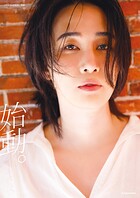 カルマ1st写真集 始動。