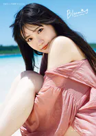 坂倉花 1st写真集 Blooming【電子特別版】