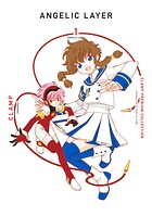CLAMP PREMIUM COLLECTION ANGELIC LAYER 1