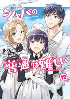 モンスター娘のいる日常（21）【電子限定特典ペーパー付き】（最新刊