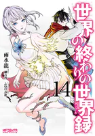 千恋＊万花 1 - 季月えりか/ゆずソフト - 少年マンガ - DMMブックス