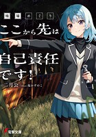 廃墟めぐり 1