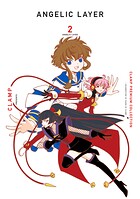 CLAMP PREMIUM COLLECTION ANGELIC LAYER （2）