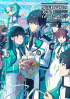 素晴らしき日々〜不連続存在〜 公式ビジュアルアーカイヴ - 有限会社