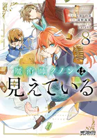 上伊那ぼたん、酔へる姿は百合の花 5 - 塀 - 青年マンガ - DMMブックス