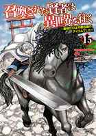 上伊那ぼたん、酔へる姿は百合の花 5 - 塀 - 青年マンガ - DMMブックス