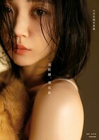 山谷花純