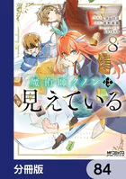 千恋＊万花 1 - 季月えりか/ゆずソフト - 少年マンガ - DMMブックス