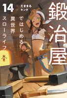 謎の彼女X 謎の小説版 - 植芝理一/佐藤ちはや - ライトノベル - DMM