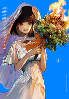 カラオケ行こ！ - 和山やま - 青年マンガ - DMMブックス