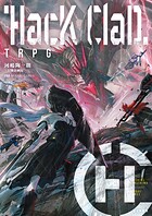 HacKClaD TRPG 1