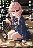 廃墟めぐり 2