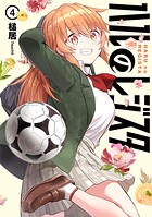 ハルのレジスタ 4