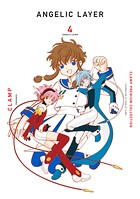 CLAMP PREMIUM COLLECTION ANGELIC LAYER 4