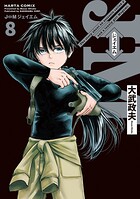 J⇔M ジェイエム 8