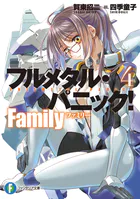 人妻の試乗会 - 南里征典 - 小説・文芸 - DMMブックス