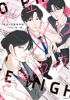 私立メロ高等学校