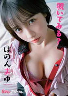 伊藤彩沙 2nd写真集 HONEY - 伊藤彩沙 - 写真集 - DMMブックス