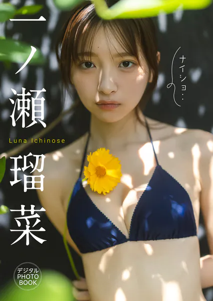 伊藤彩沙 2nd写真集 HONEY - 伊藤彩沙 - 写真集 - DMMブックス