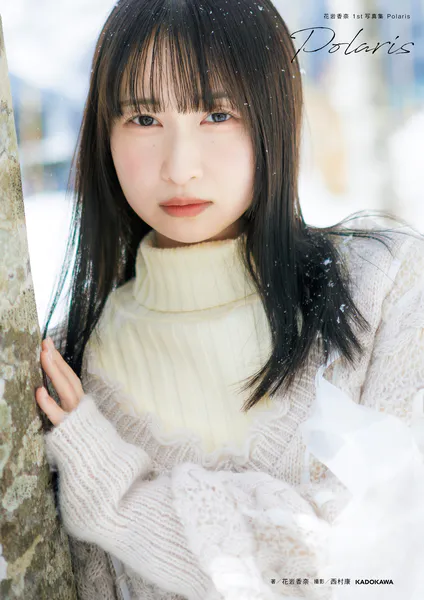 電子版だけの特典カットつき】リン・シャン 日本版1st写真集 薫-Kaoru