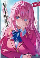 ようこそ実力至上主義の教室へ 一之瀬帆波 キャラクターブック 1