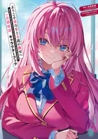 ようこそ実力至上主義の教室へ 一之瀬帆波 キャラクターブック