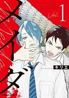 メイダ 1