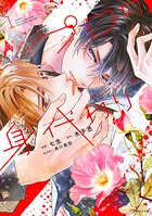 プロの身代わり