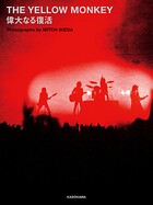 THE YELLOW MONKEY 偉大なる復活 Photographs by MITCH IKEDA