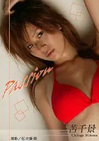KEN WORKS Vol.073 三苫千景 ‘PASSION’
