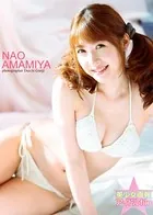 美少女画報 アイドルfile 『お姉さんの誘惑』 雨宮奈生デジタル写真集