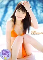 ギリエロ EX 『10代のリアル』 柏木友梨デジタル写真集Vol.02