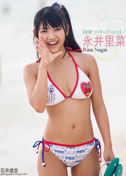 『どきどき！Newアイドル』 秘蔵！メイキングショット 永井里菜 デジタル写真集
