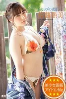 美少女画報 アイドルfile 佐藤亜美 写真集