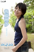 Aqua Vol.2 後藤理沙