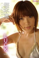 LUCK Vol.2 桜木凛