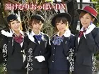 湯けむりおっぱいDX かすみ果穂＆桜木凛＆希志あいの＆希崎ジェシカ