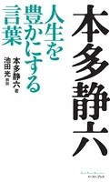 言葉