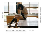 かわいいスカートのめくりかた SCHOOLGIRL COMPLEX 4