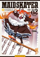 メイドスケーター 2