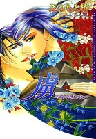 メインディッシュ