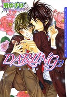 DARLING