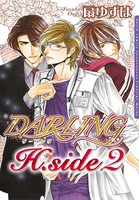 H.side〜DARLING〜