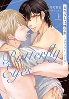 バタキスシリーズ