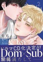愛飢え、もっと。シリーズ