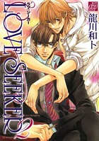 LOVE SEEKER